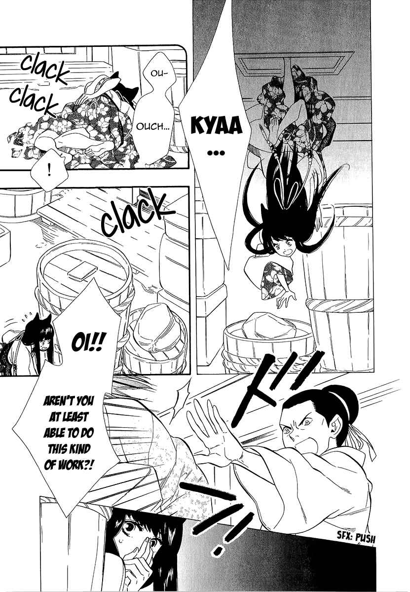 Page 7 Chapter 30 Maiden Demon Zakuro