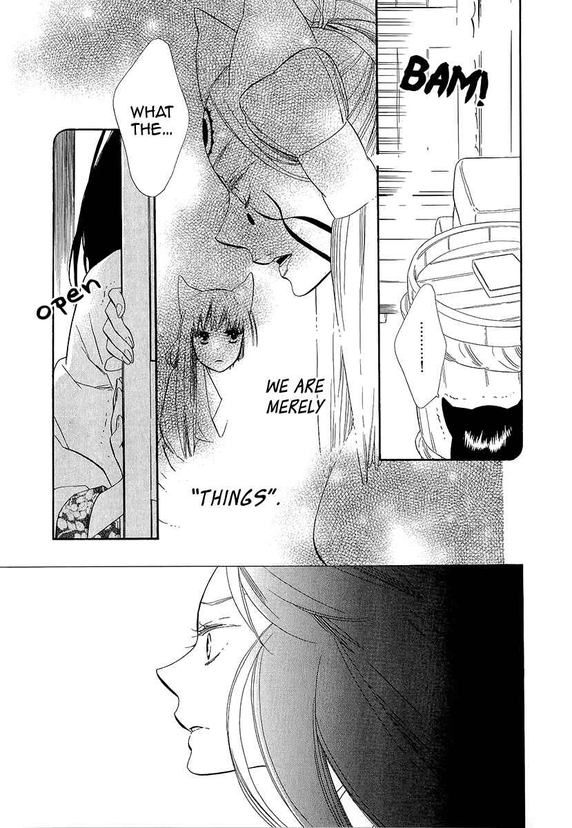 Page 9 Chapter 30 Maiden Demon Zakuro