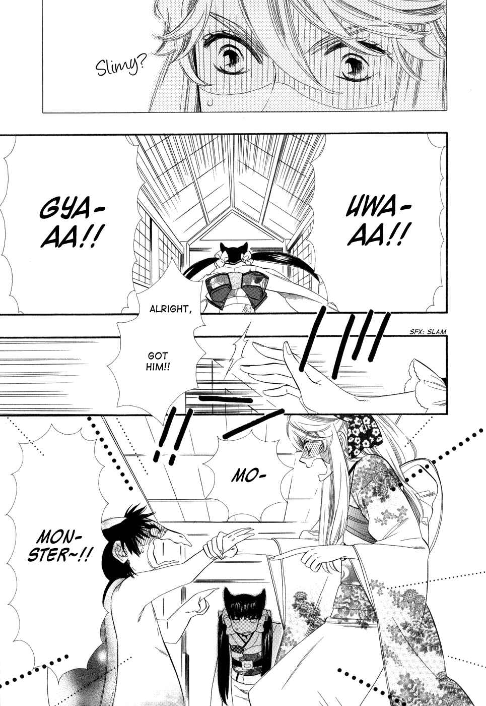 Page 14 Chapter 3 Maiden Demon Zakuro