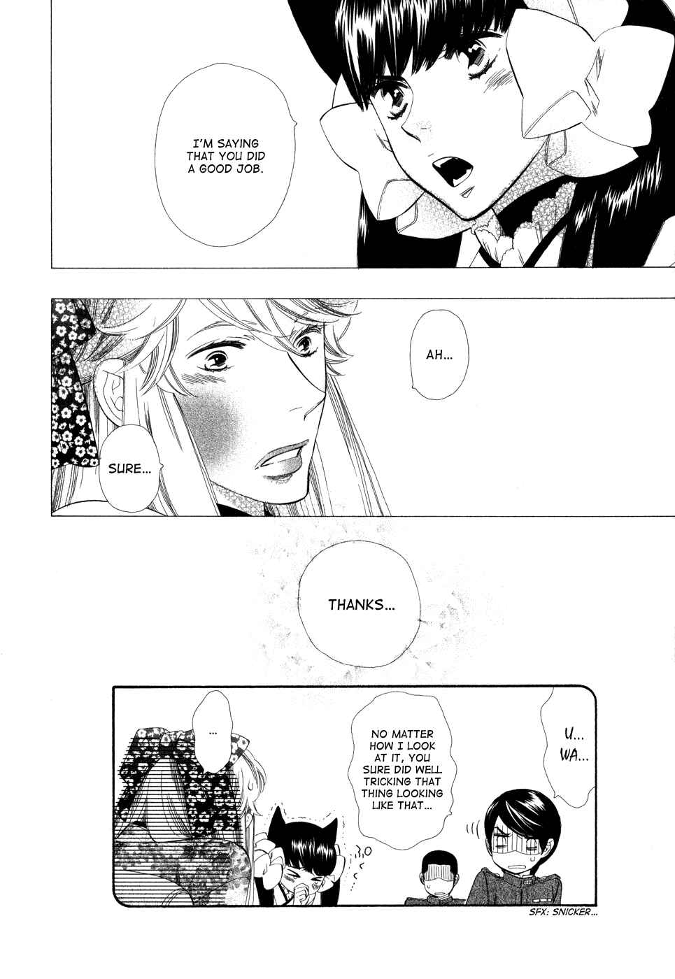 Page 17 Chapter 3 Maiden Demon Zakuro
