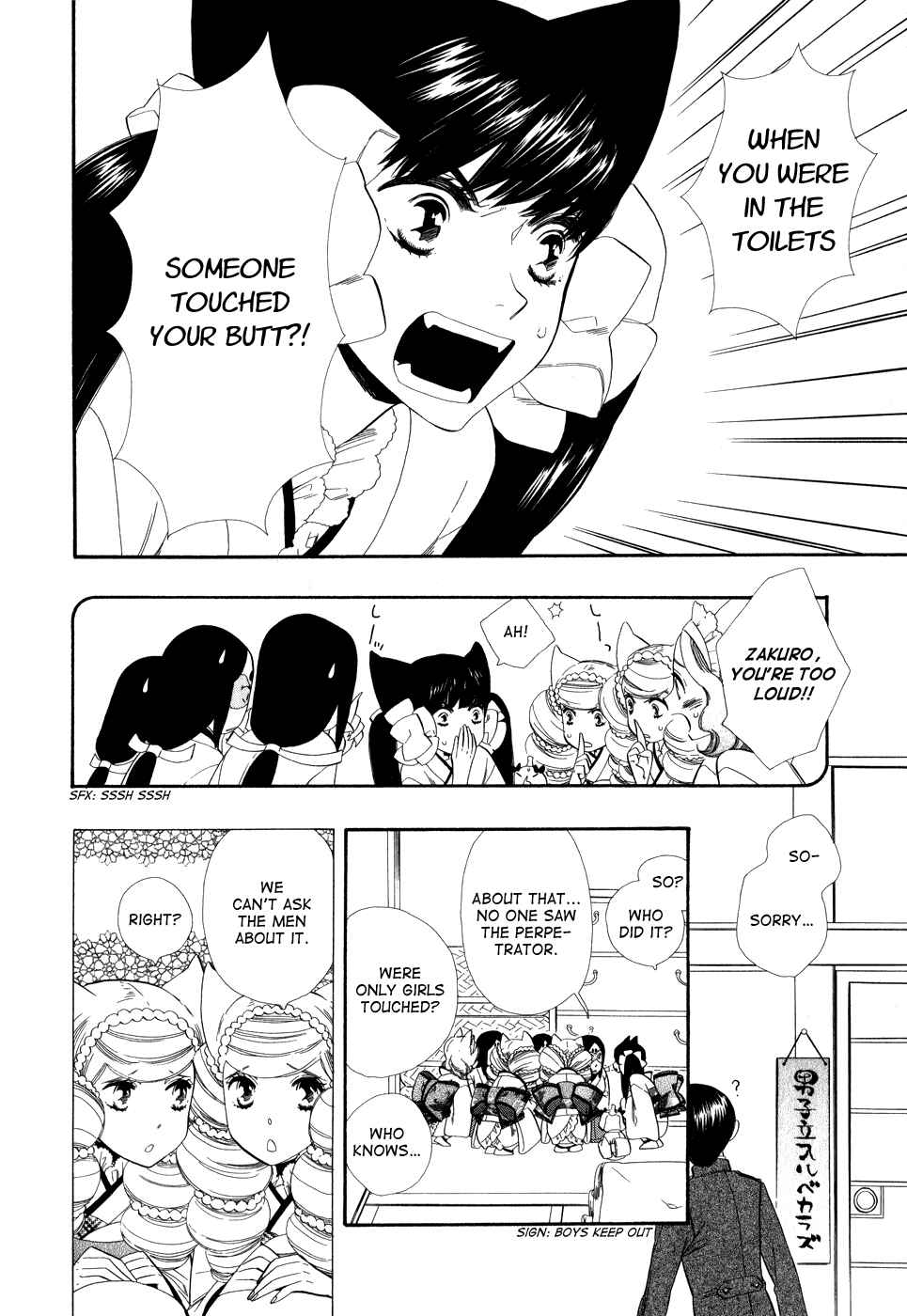 Page 5 Chapter 3 Maiden Demon Zakuro