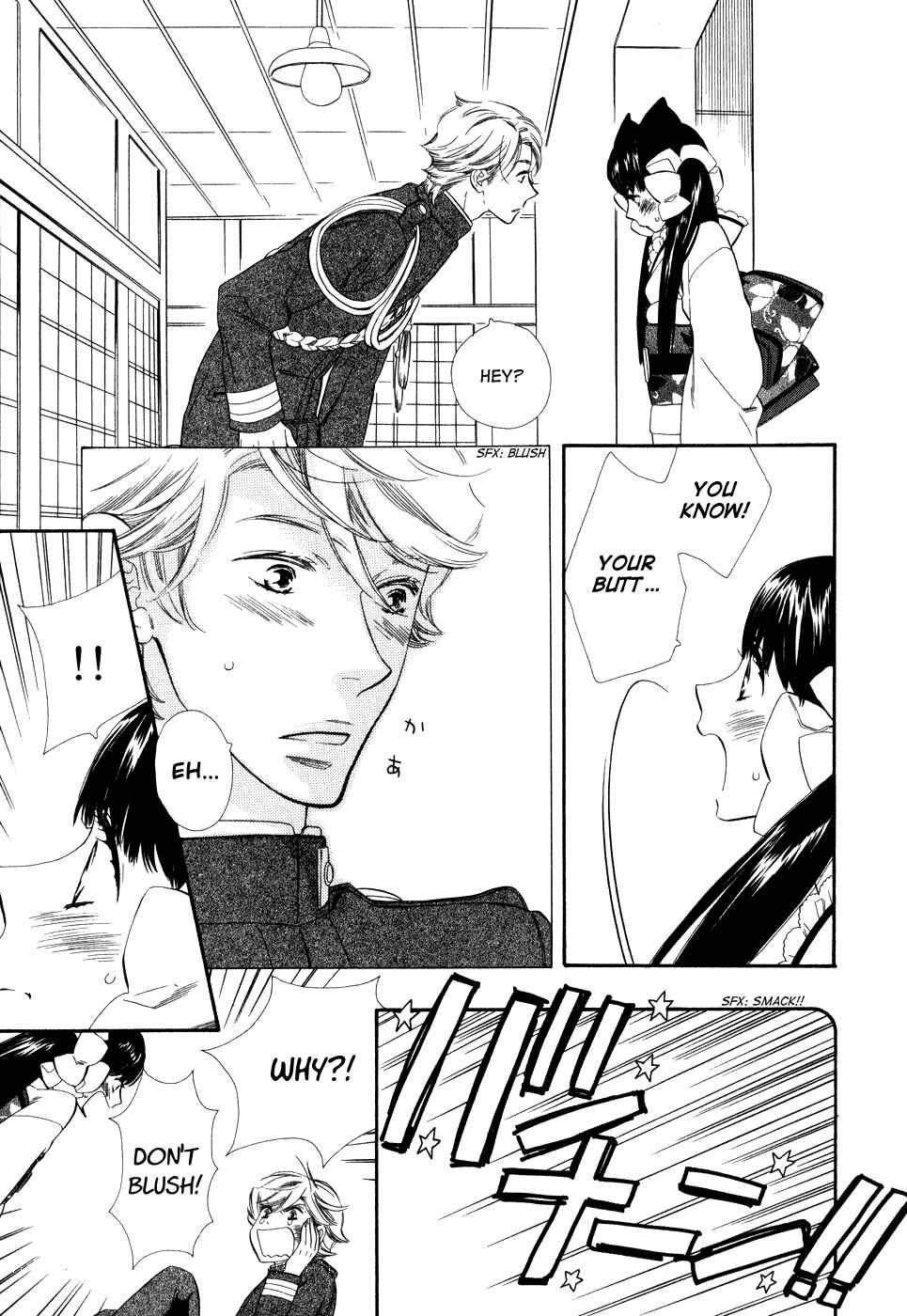 Page 8 Chapter 3 Maiden Demon Zakuro