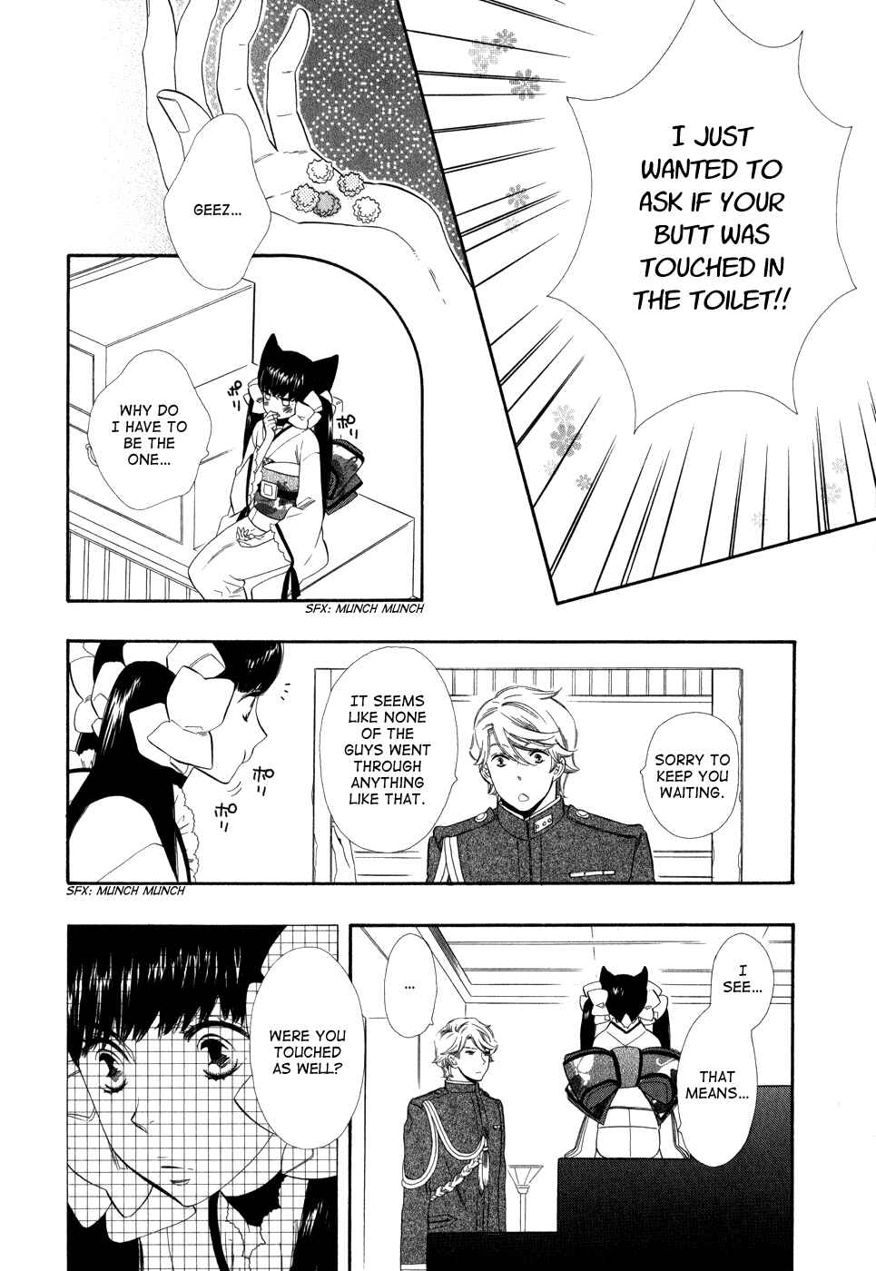 Page 9 Chapter 3 Maiden Demon Zakuro