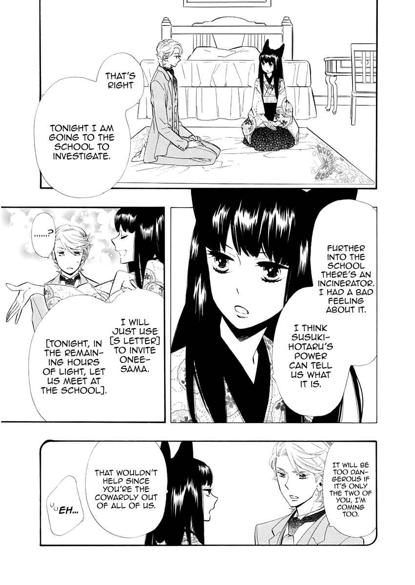 Page 10 Chapter 51 Maiden Demon Zakuro