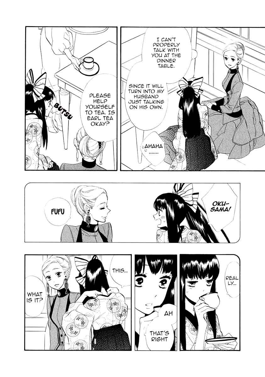 Page 13 Chapter 51 Maiden Demon Zakuro