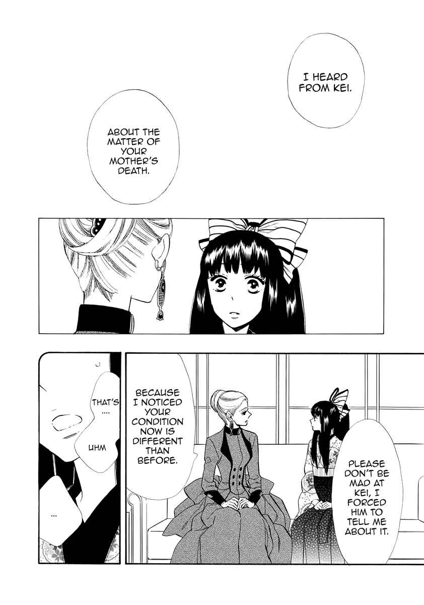 Page 15 Chapter 51 Maiden Demon Zakuro