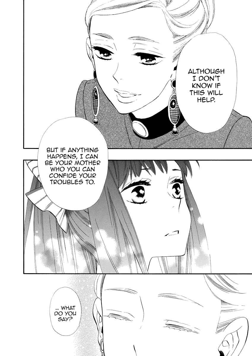 Page 17 Chapter 51 Maiden Demon Zakuro