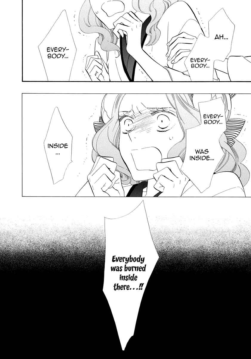 Page 27 Chapter 51 Maiden Demon Zakuro