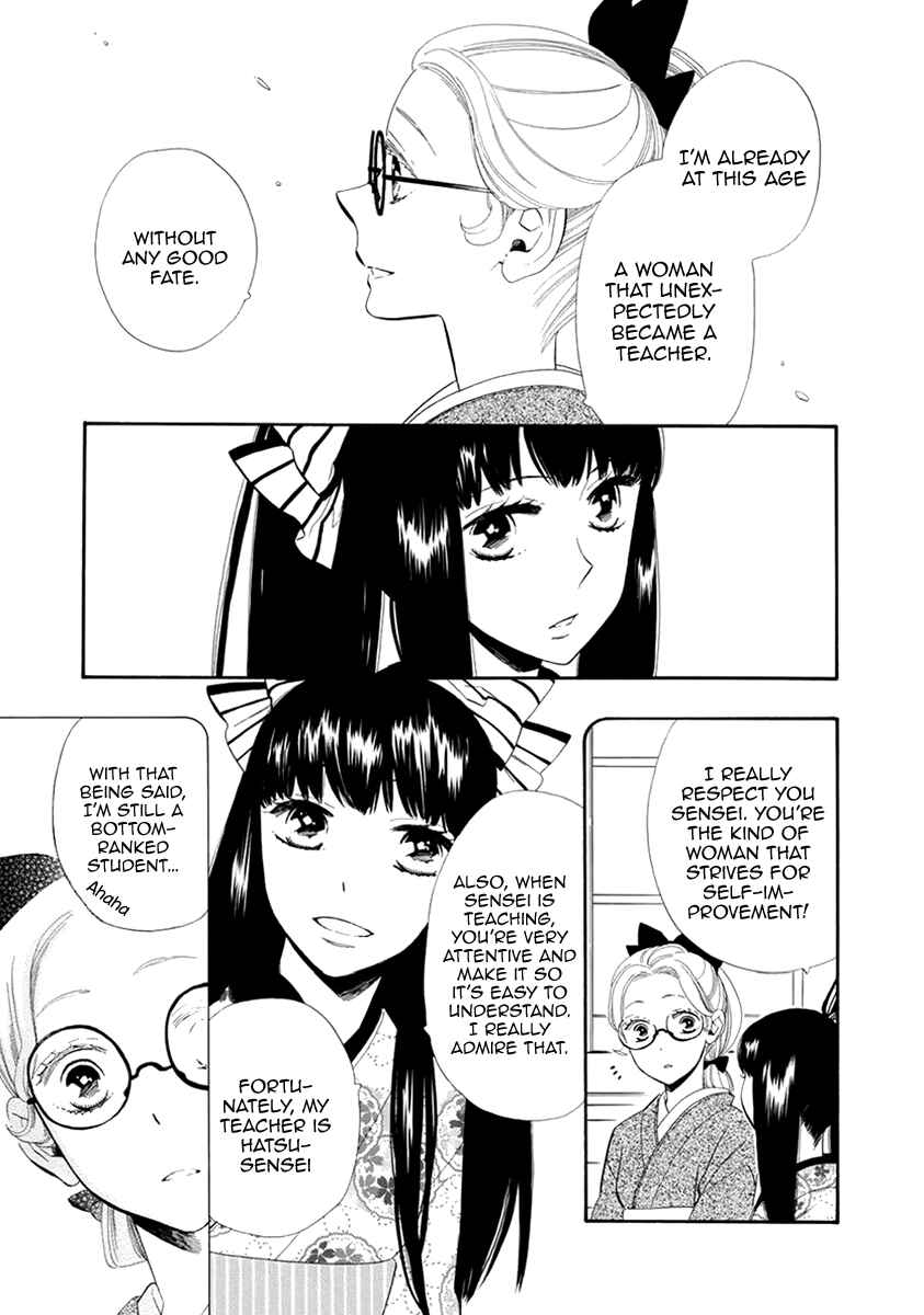Page 4 Chapter 51 Maiden Demon Zakuro