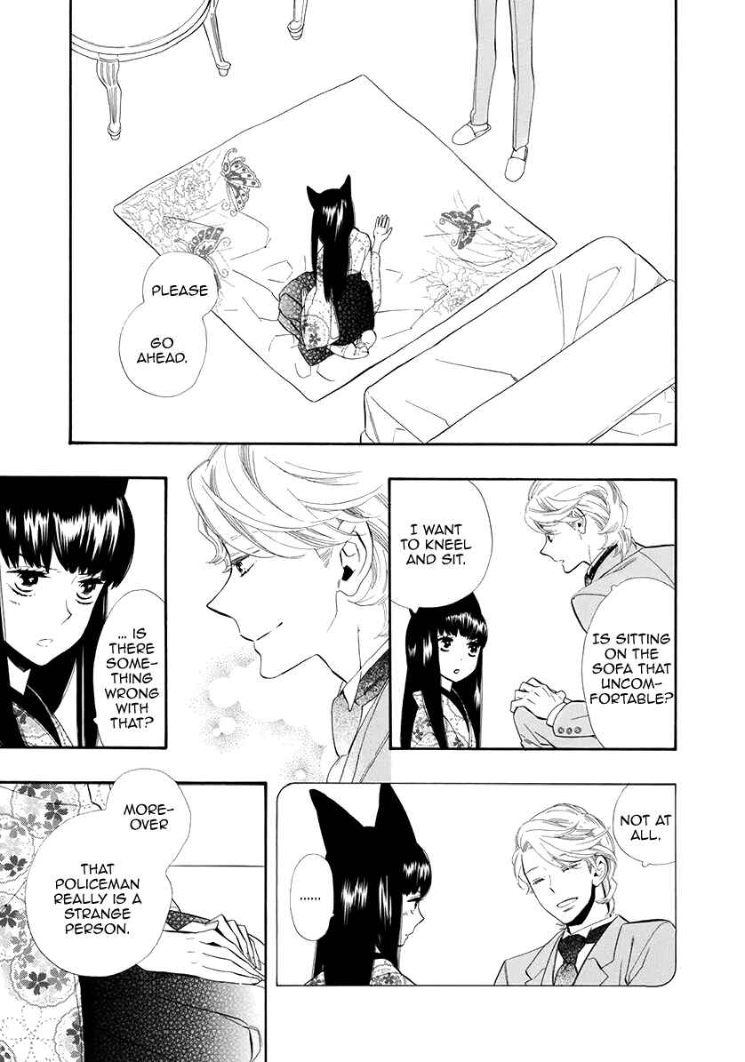 Page 8 Chapter 51 Maiden Demon Zakuro