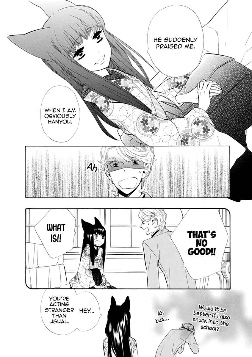Page 9 Chapter 51 Maiden Demon Zakuro