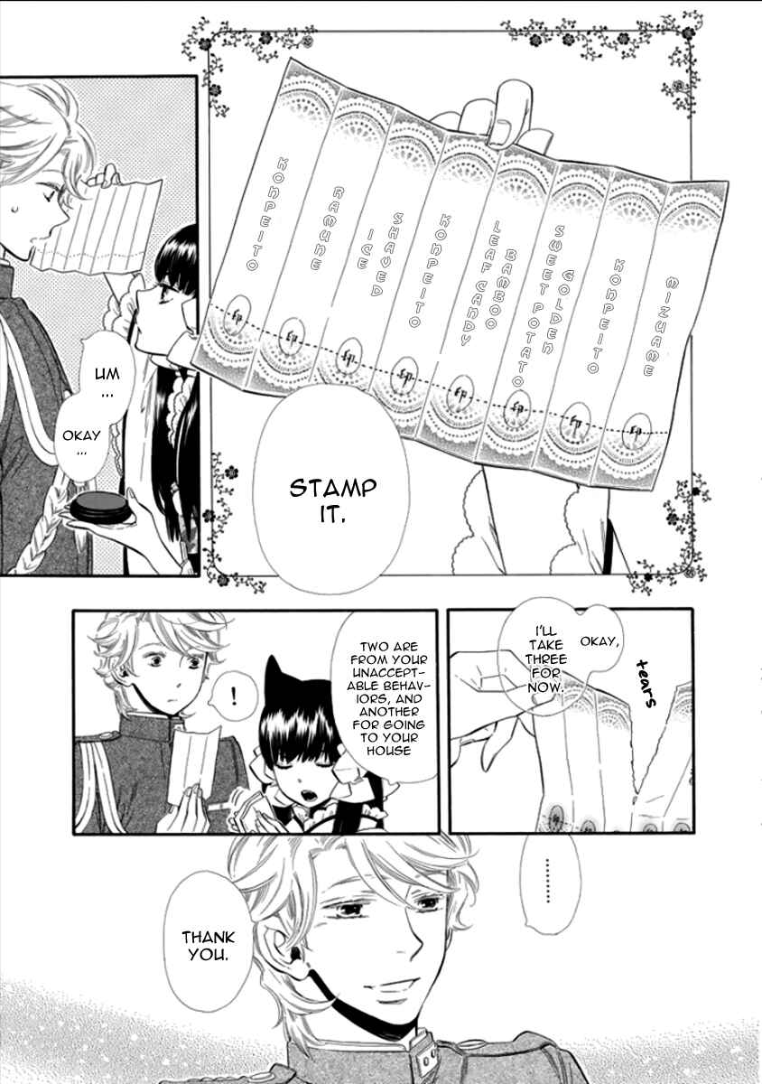 Page 11 Chapter 13 Maiden Demon Zakuro