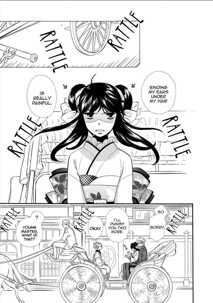 Page 13 Chapter 13 Maiden Demon Zakuro