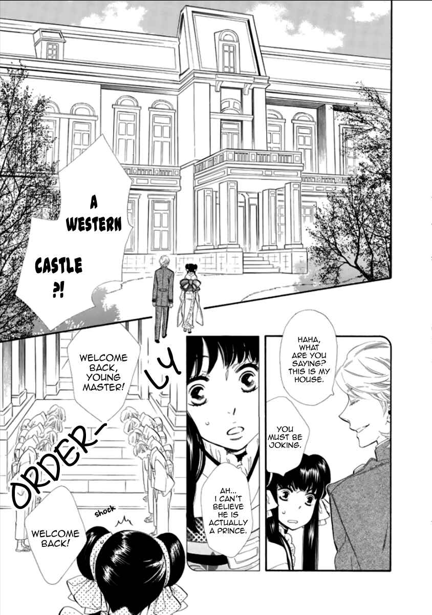 Page 15 Chapter 13 Maiden Demon Zakuro