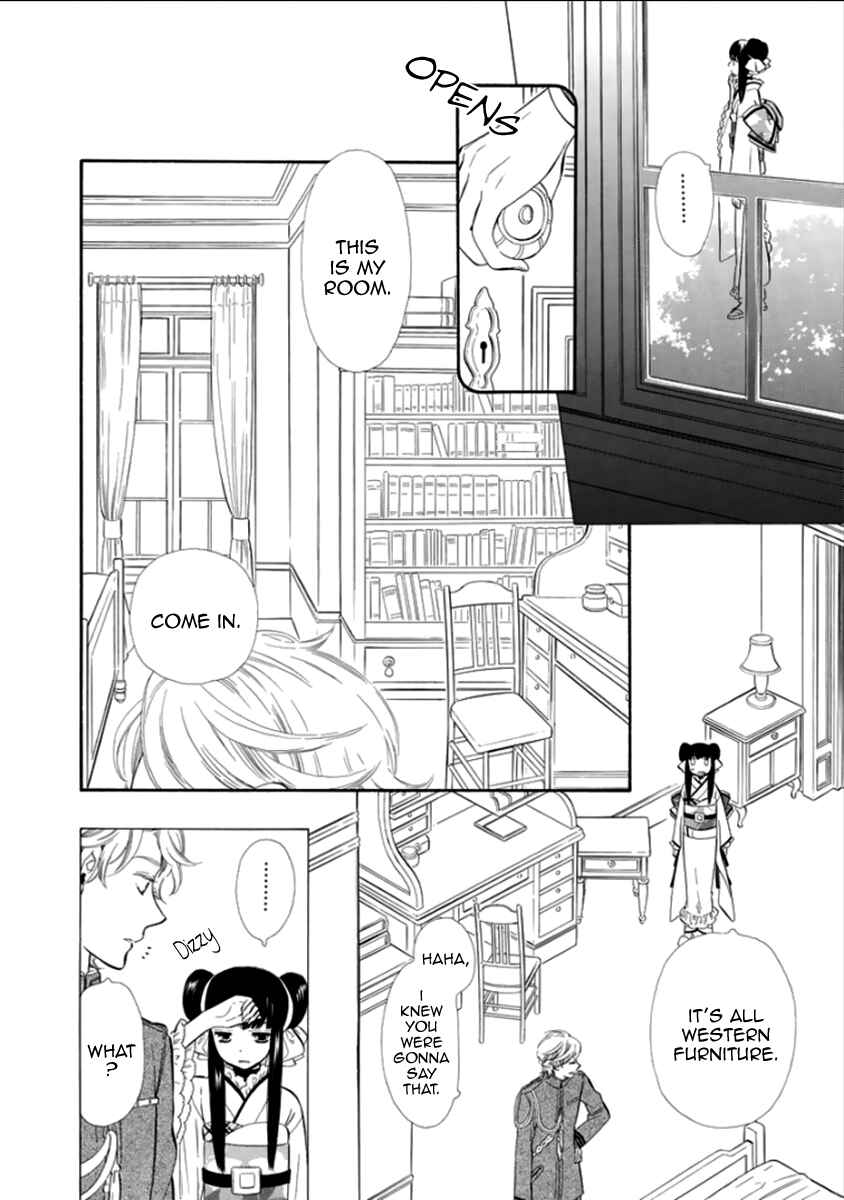 Page 18 Chapter 13 Maiden Demon Zakuro
