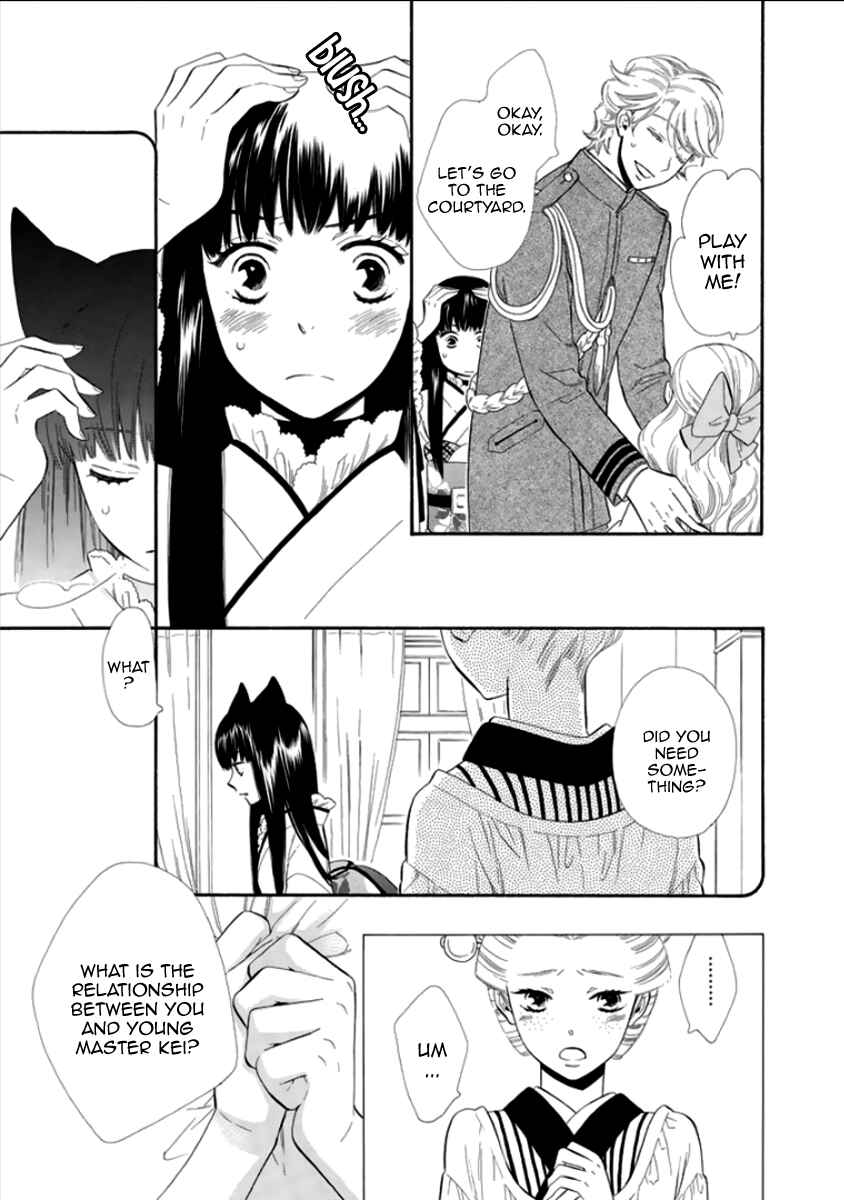 Page 21 Chapter 13 Maiden Demon Zakuro