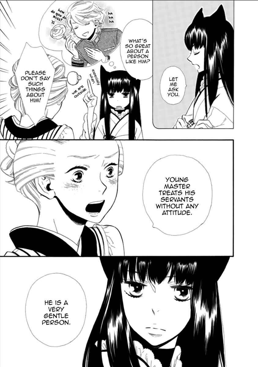 Page 23 Chapter 13 Maiden Demon Zakuro