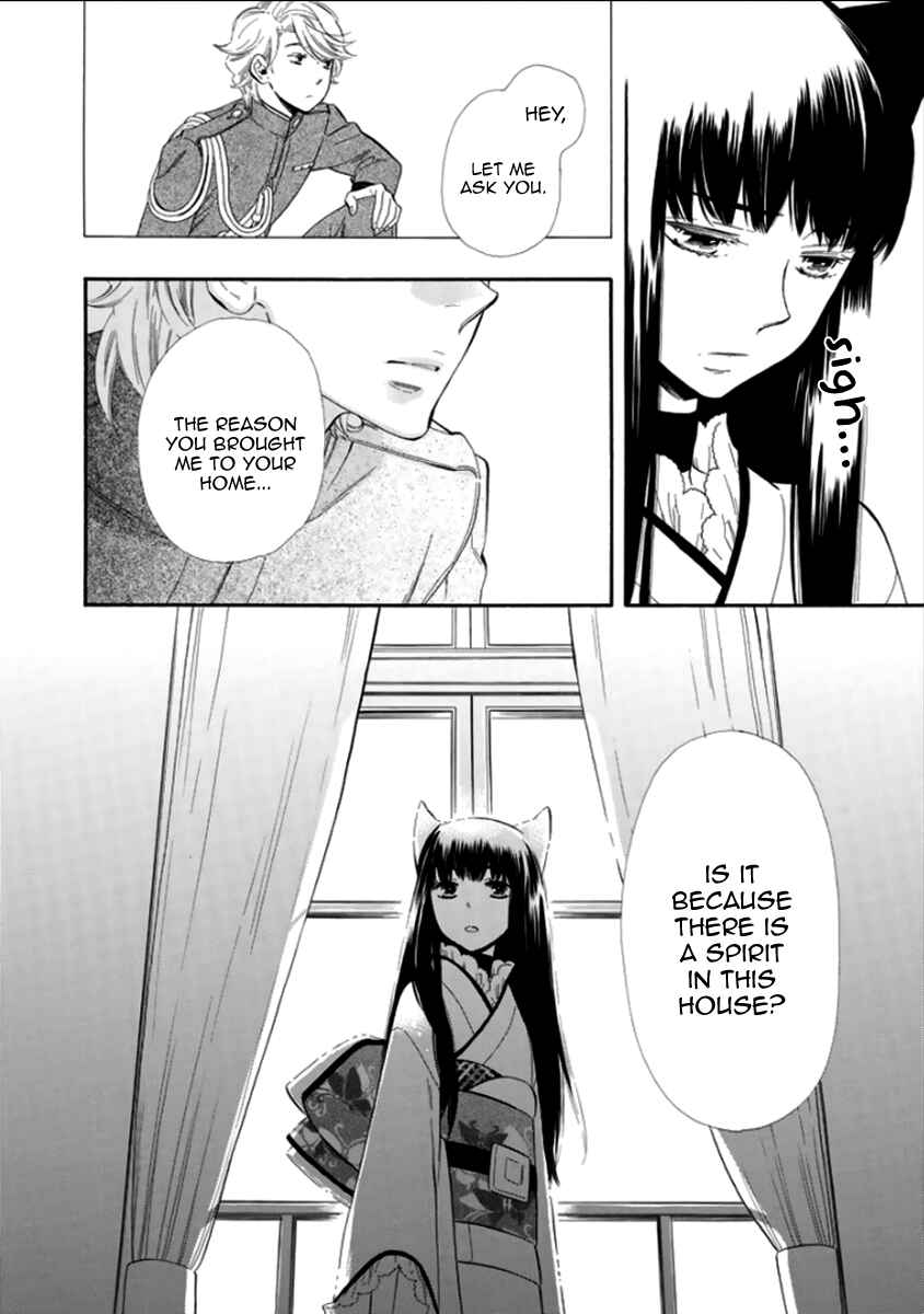 Page 26 Chapter 13 Maiden Demon Zakuro