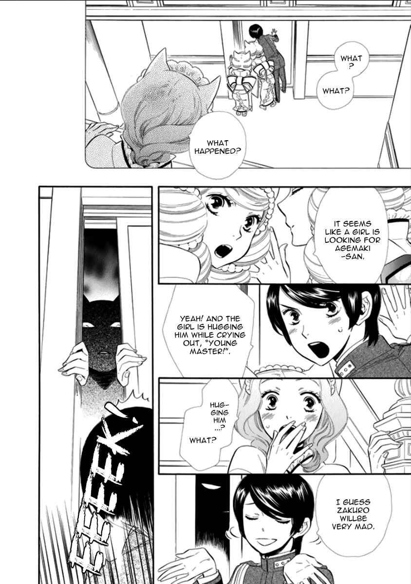 Page 4 Chapter 13 Maiden Demon Zakuro