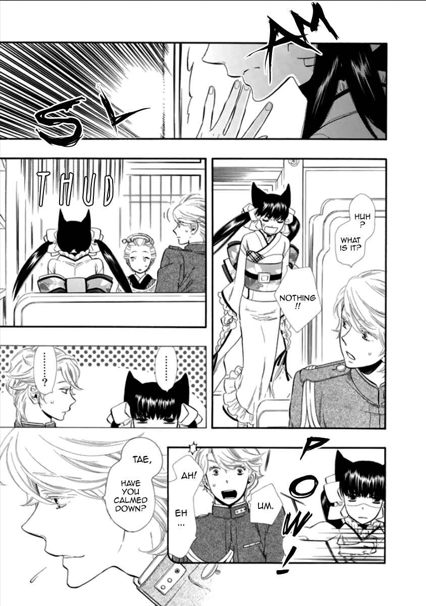 Page 5 Chapter 13 Maiden Demon Zakuro
