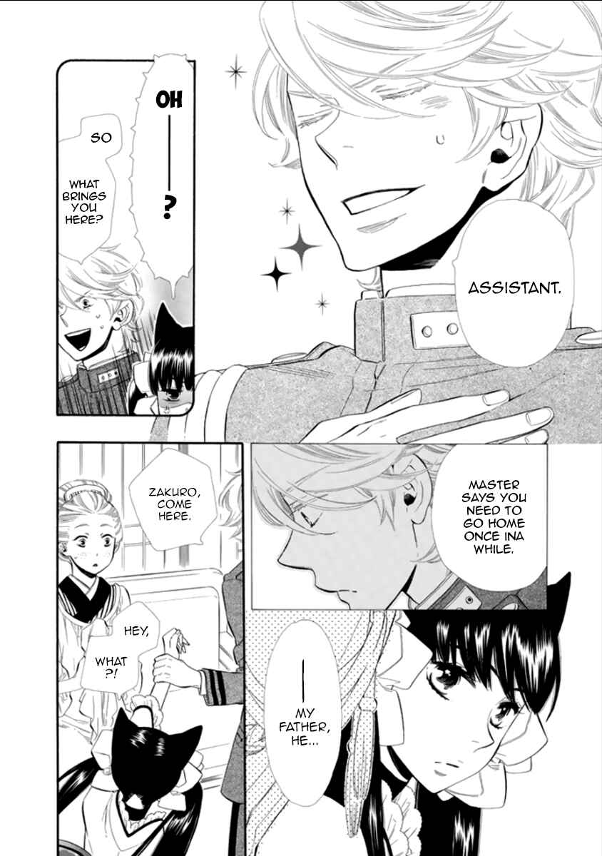 Page 8 Chapter 13 Maiden Demon Zakuro