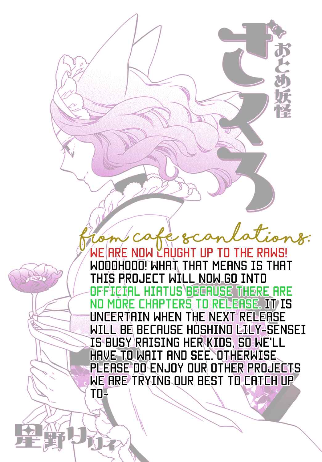 Page 9 Chapter 77 Maiden Demon Zakuro