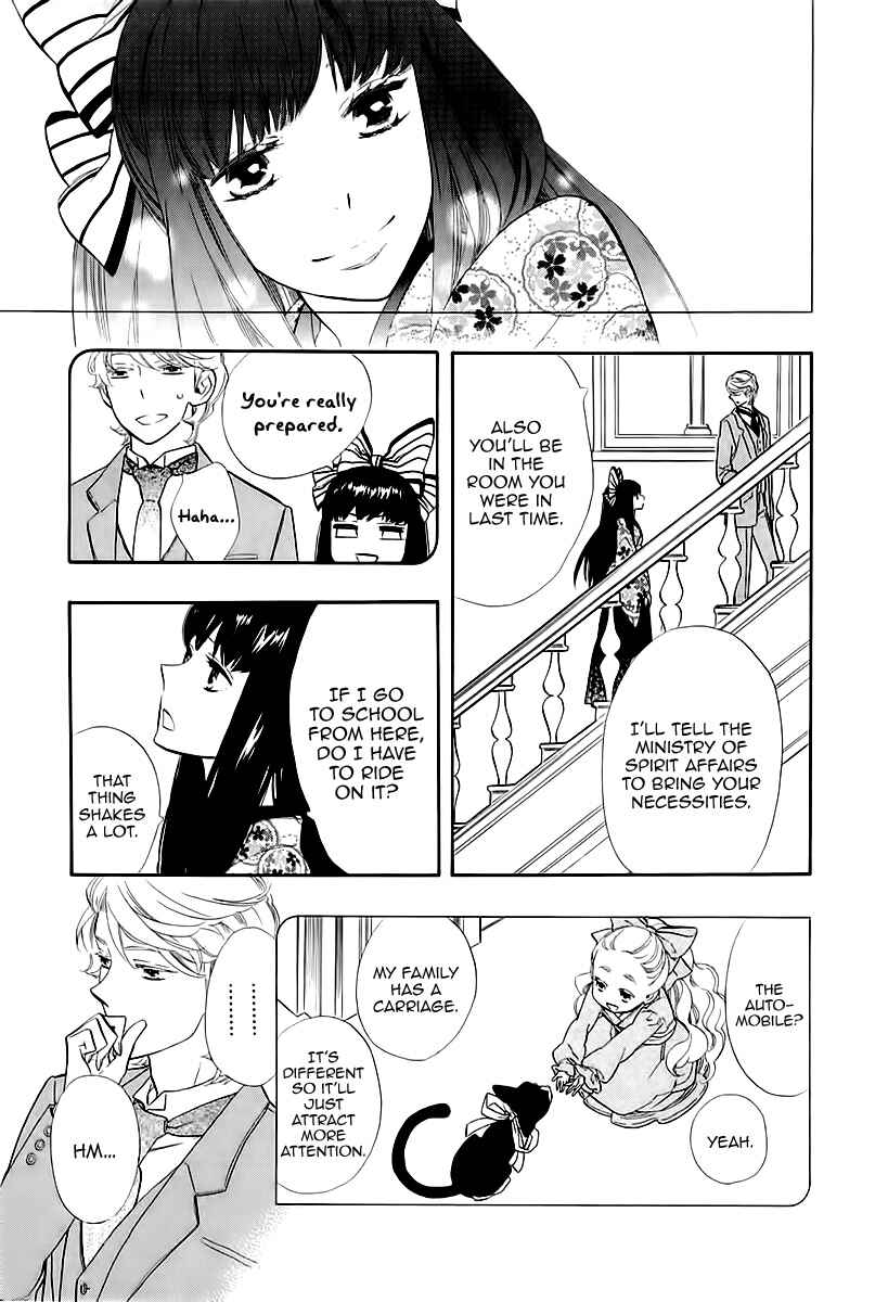 Page 11 Chapter 46 Maiden Demon Zakuro