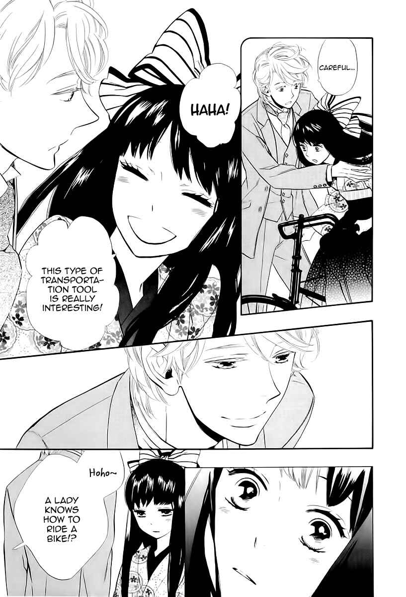 Page 13 Chapter 46 Maiden Demon Zakuro