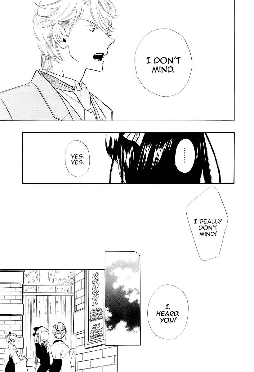 Page 19 Chapter 46 Maiden Demon Zakuro
