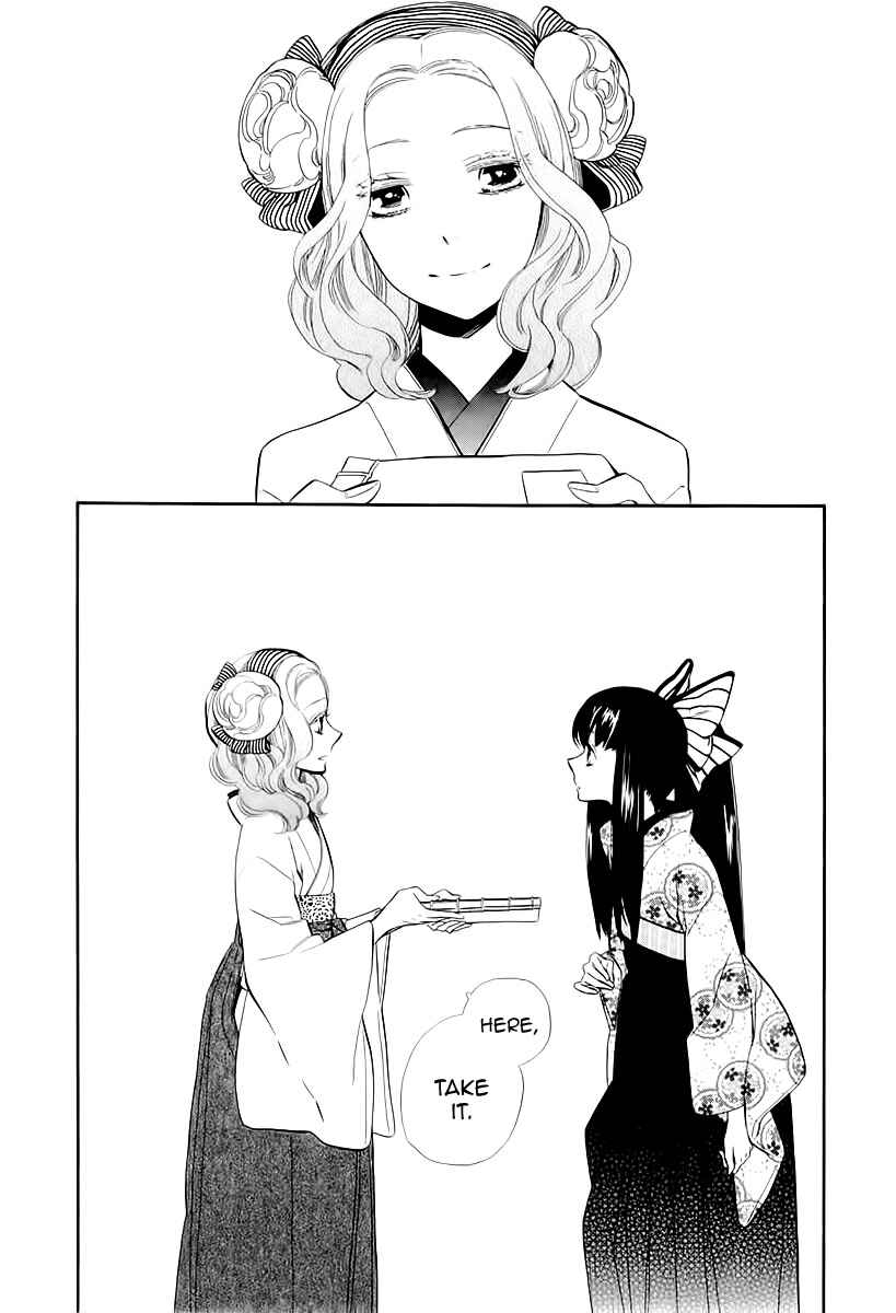Page 23 Chapter 46 Maiden Demon Zakuro