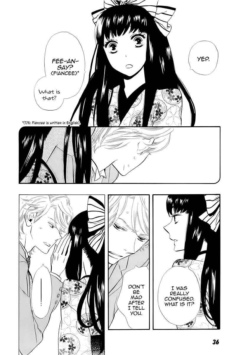Page 6 Chapter 46 Maiden Demon Zakuro