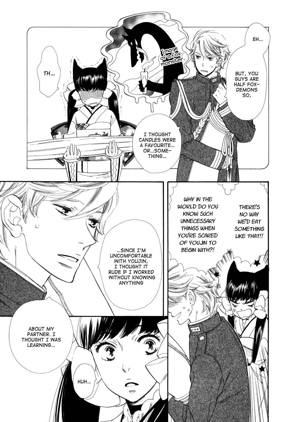 Page 10 Chapter 2 Maiden Demon Zakuro