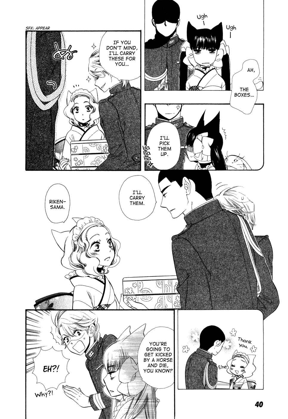 Page 13 Chapter 2 Maiden Demon Zakuro