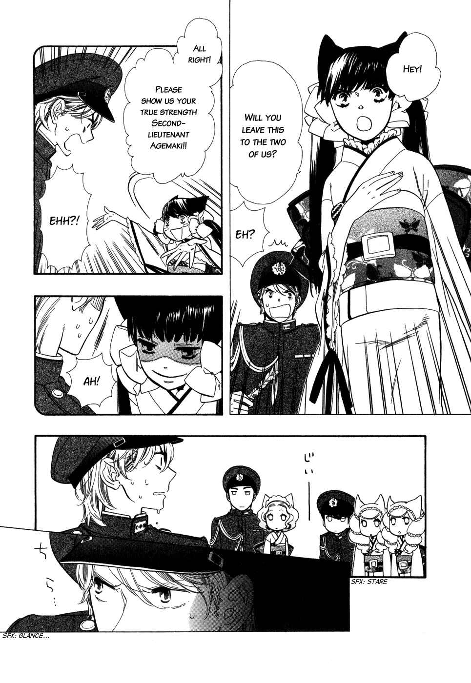 Page 21 Chapter 2 Maiden Demon Zakuro