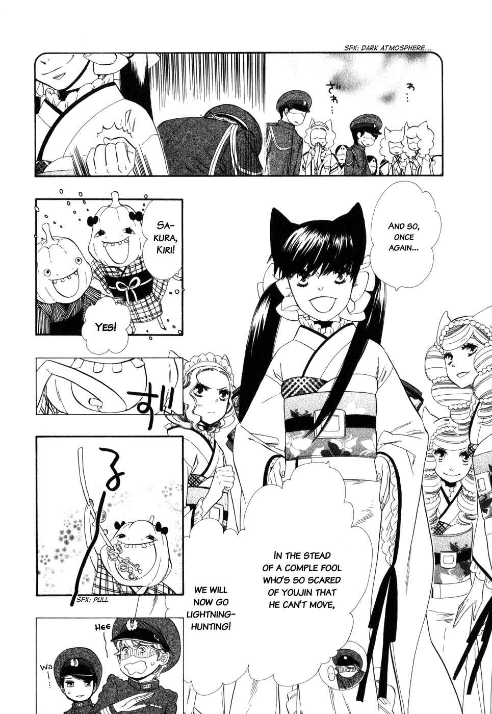 Page 23 Chapter 2 Maiden Demon Zakuro