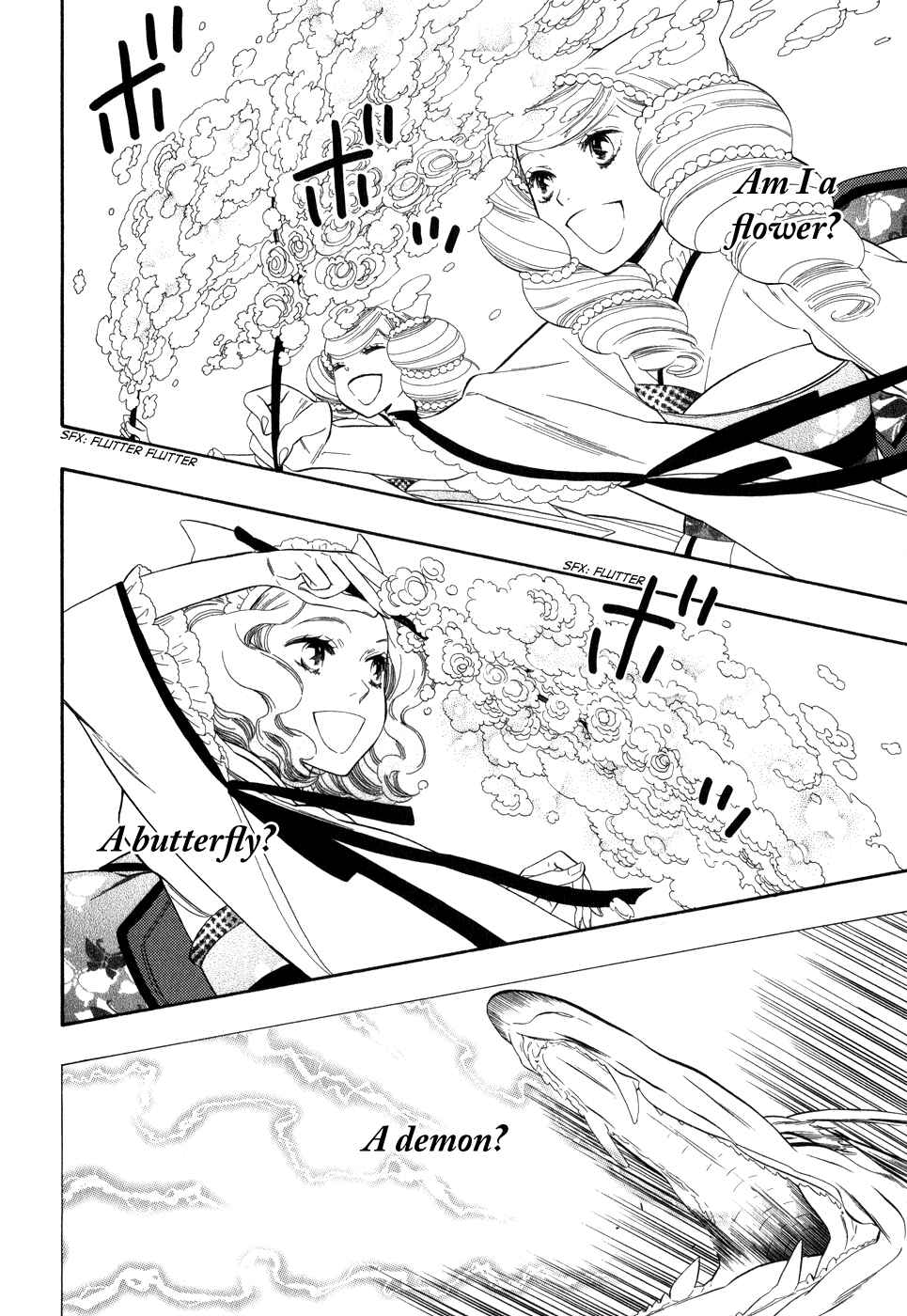 Page 25 Chapter 2 Maiden Demon Zakuro