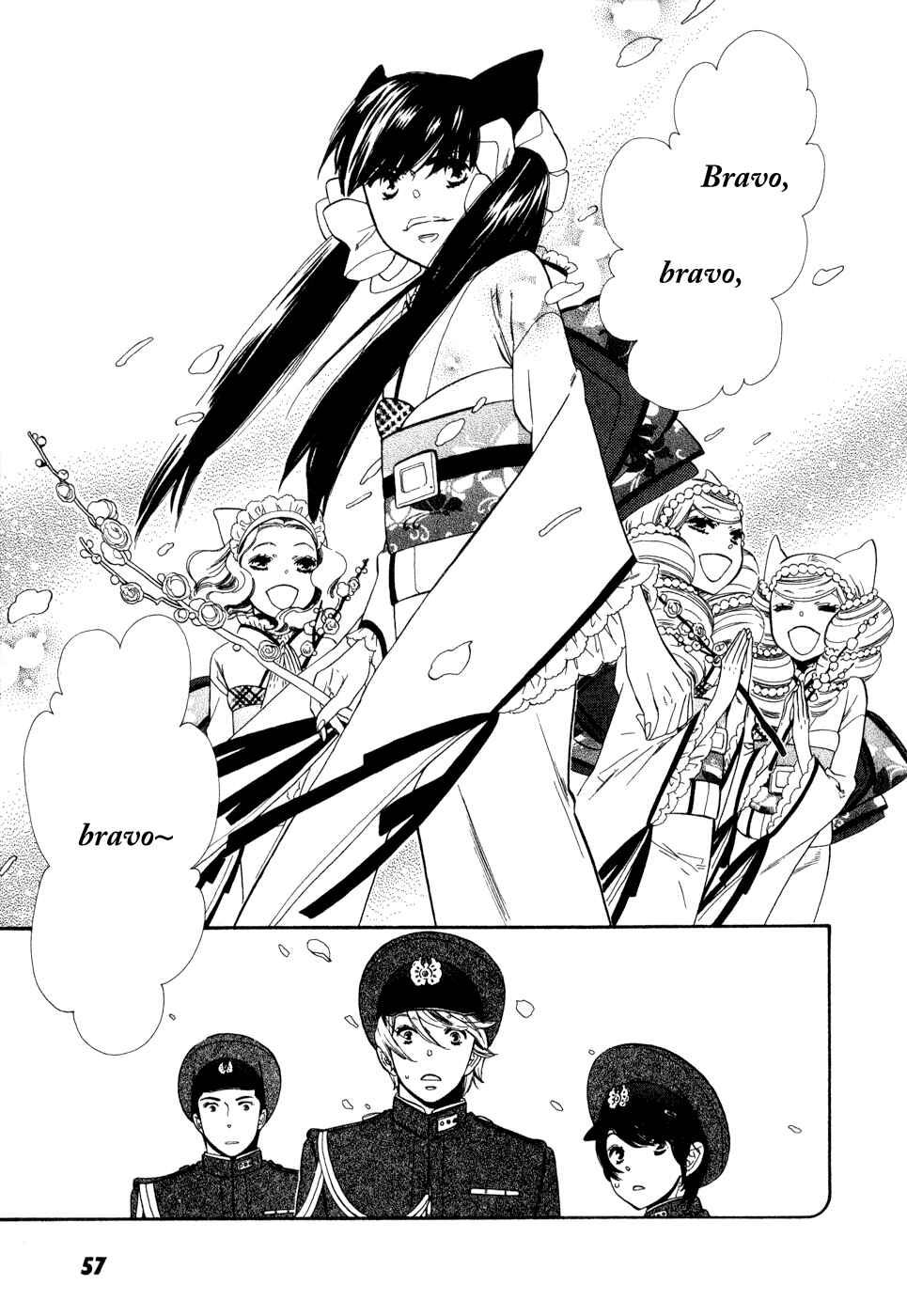 Page 30 Chapter 2 Maiden Demon Zakuro