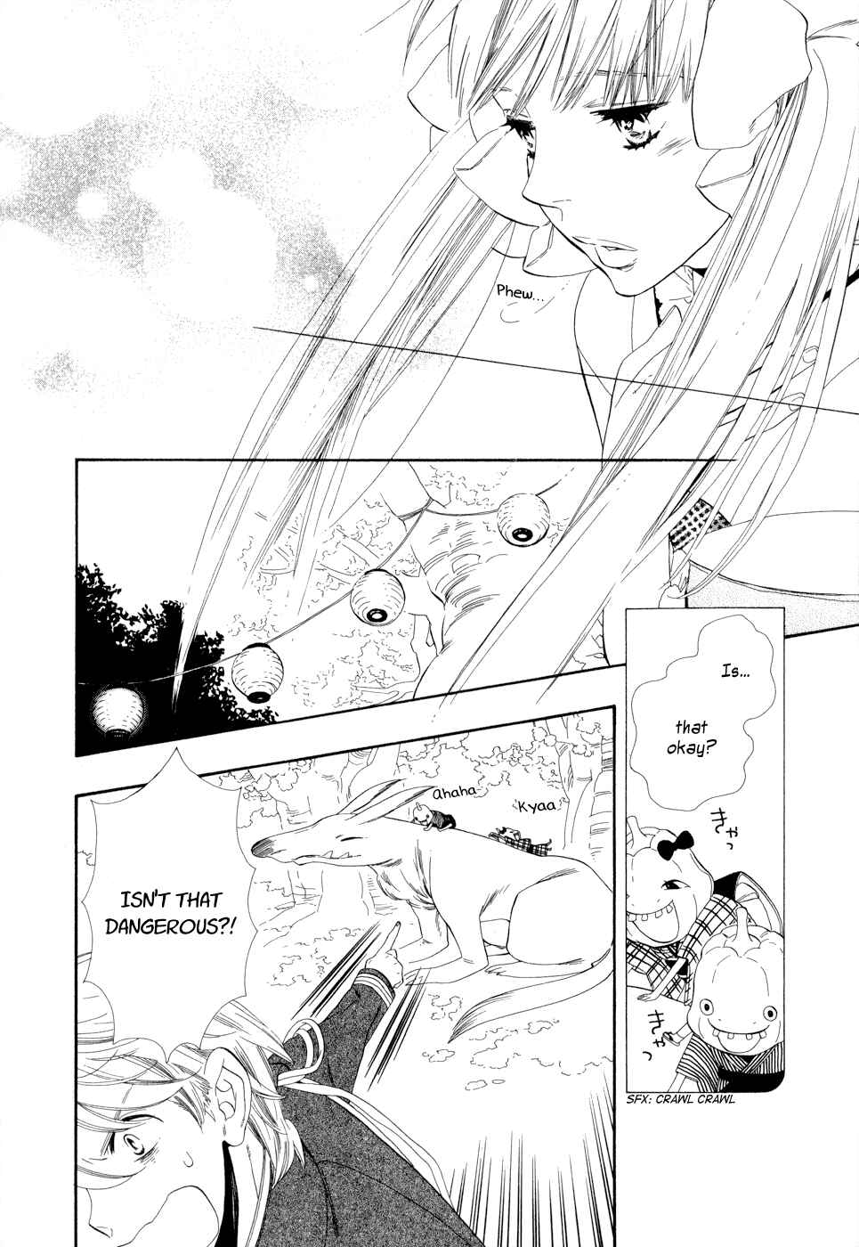 Page 31 Chapter 2 Maiden Demon Zakuro