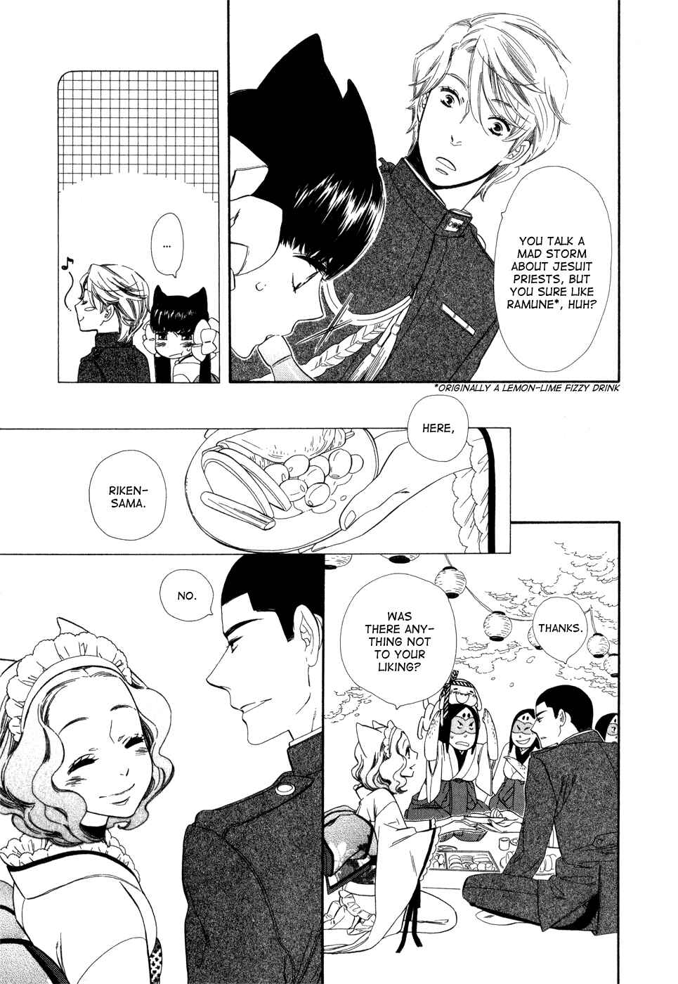 Page 34 Chapter 2 Maiden Demon Zakuro