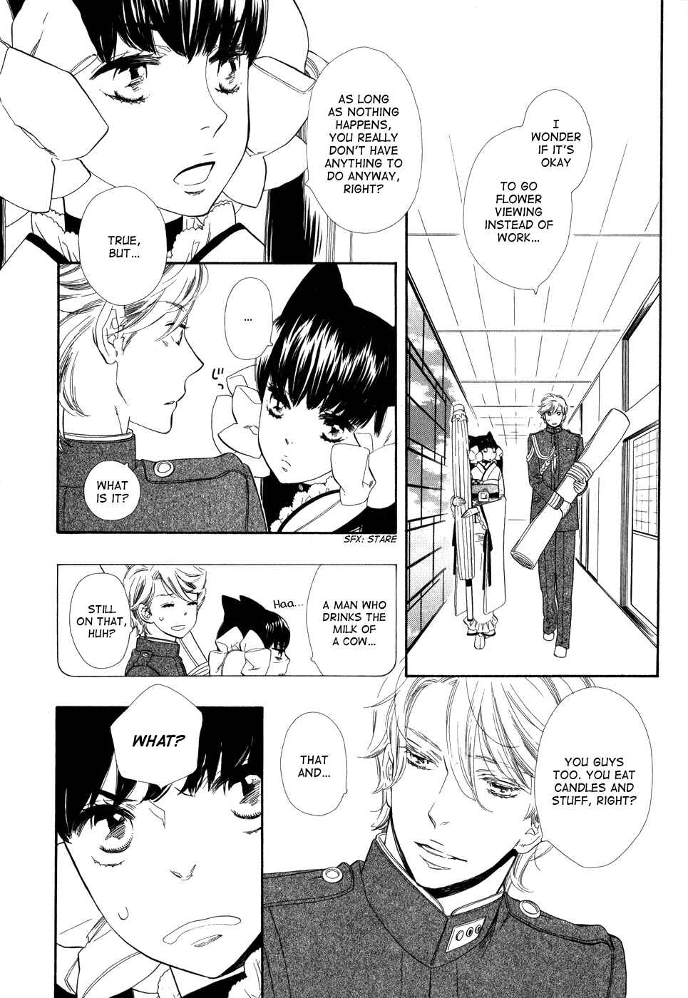 Page 9 Chapter 2 Maiden Demon Zakuro