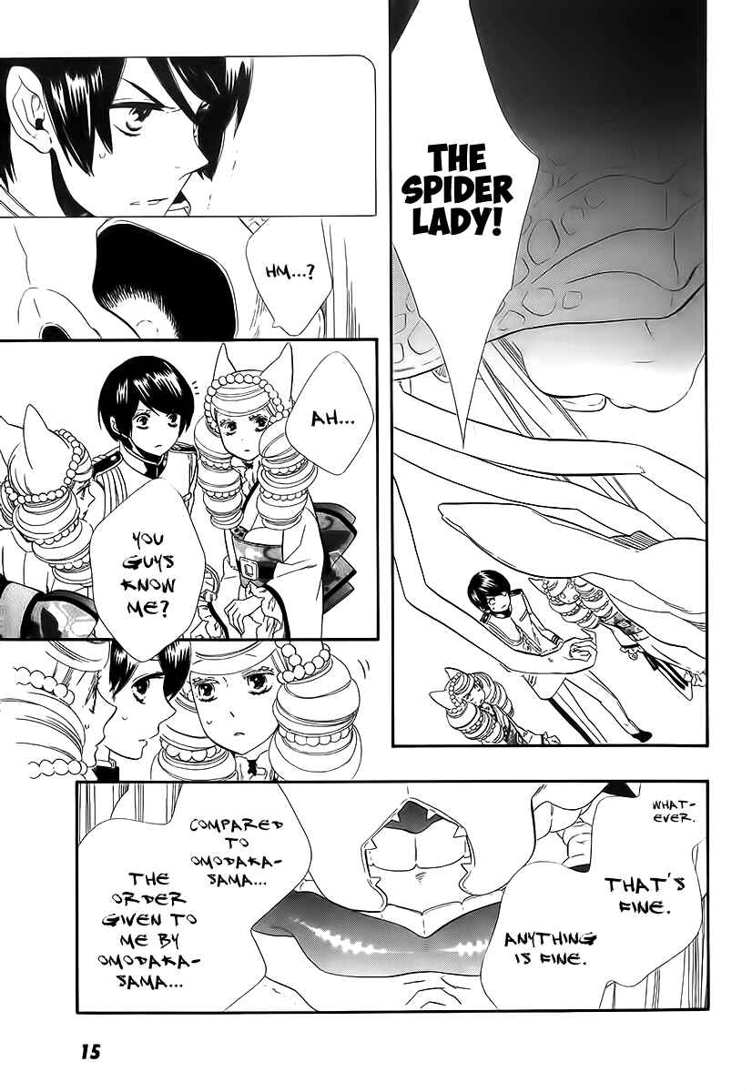 Page 12 Chapter 37 Maiden Demon Zakuro