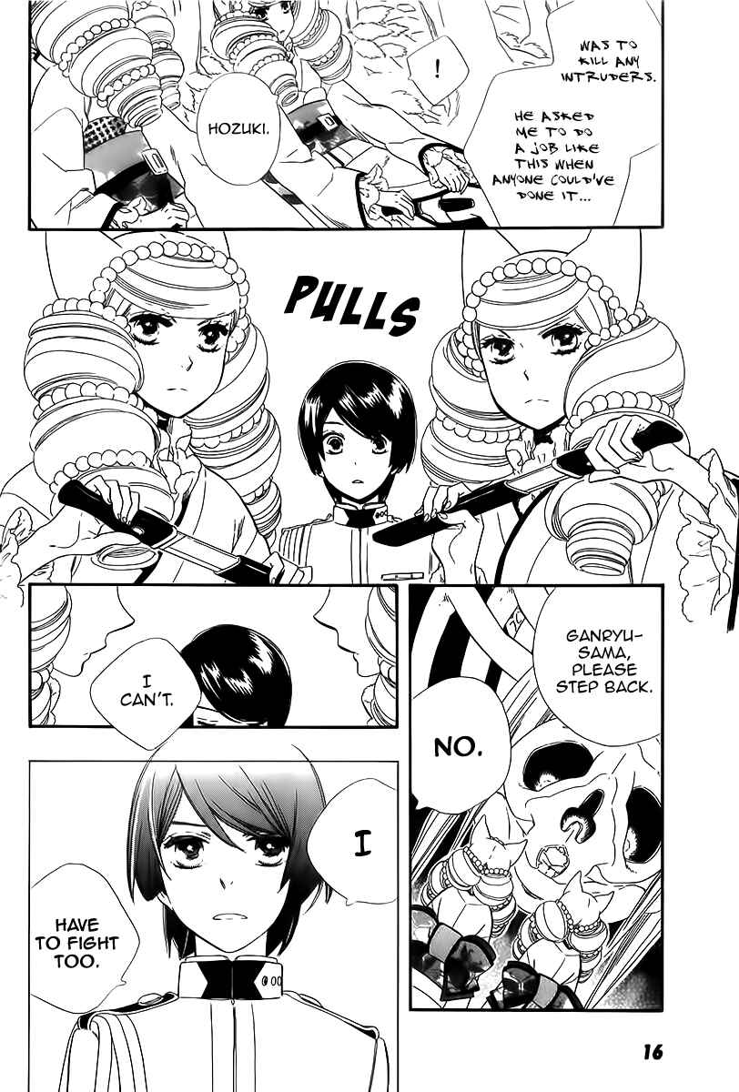 Page 13 Chapter 37 Maiden Demon Zakuro