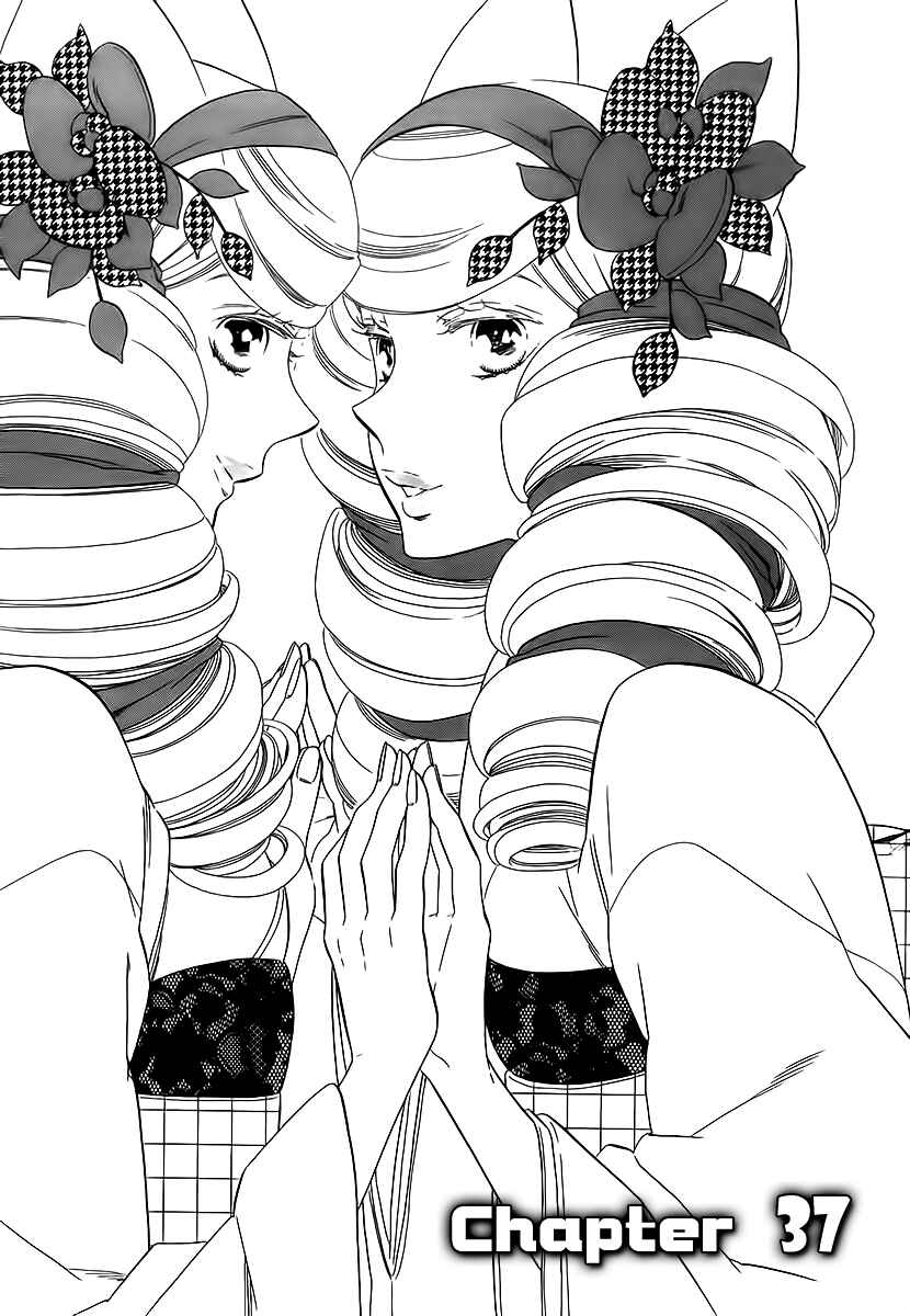 Page 2 Chapter 37 Maiden Demon Zakuro