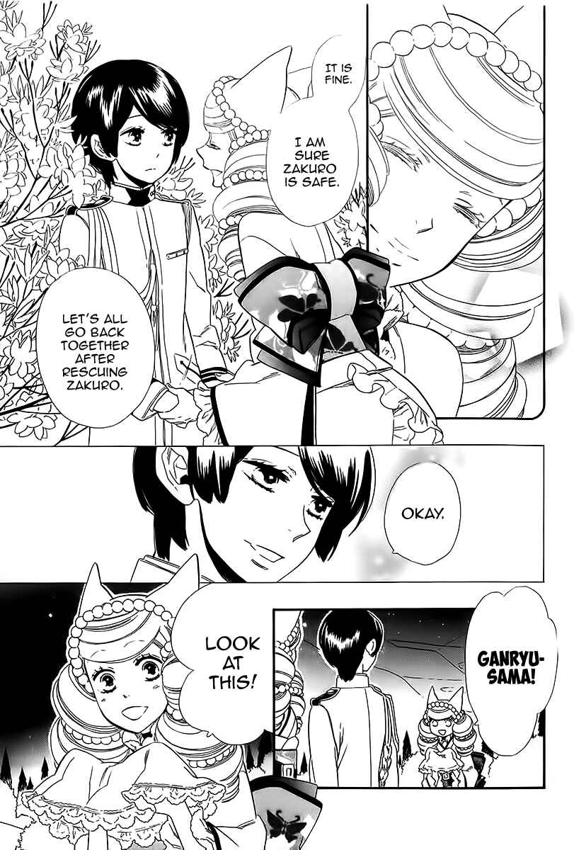 Page 4 Chapter 37 Maiden Demon Zakuro
