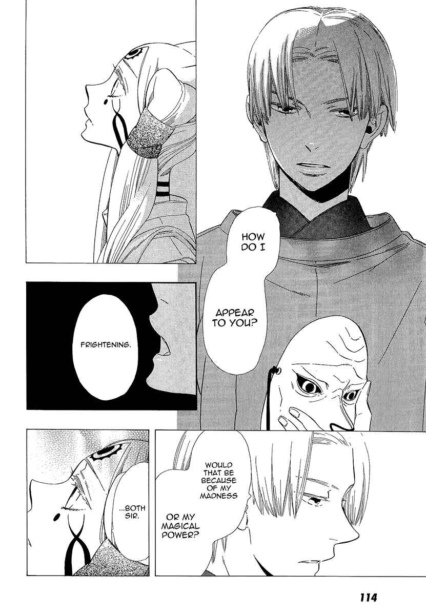 Page 13 Chapter 35 Maiden Demon Zakuro