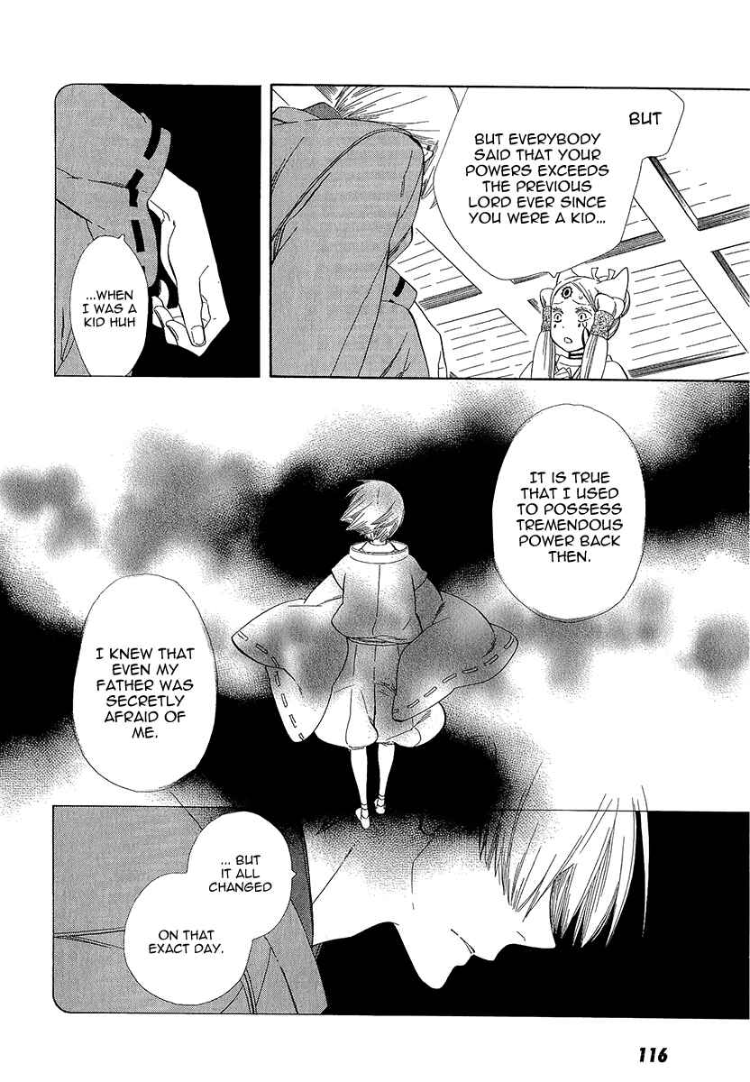 Page 15 Chapter 35 Maiden Demon Zakuro