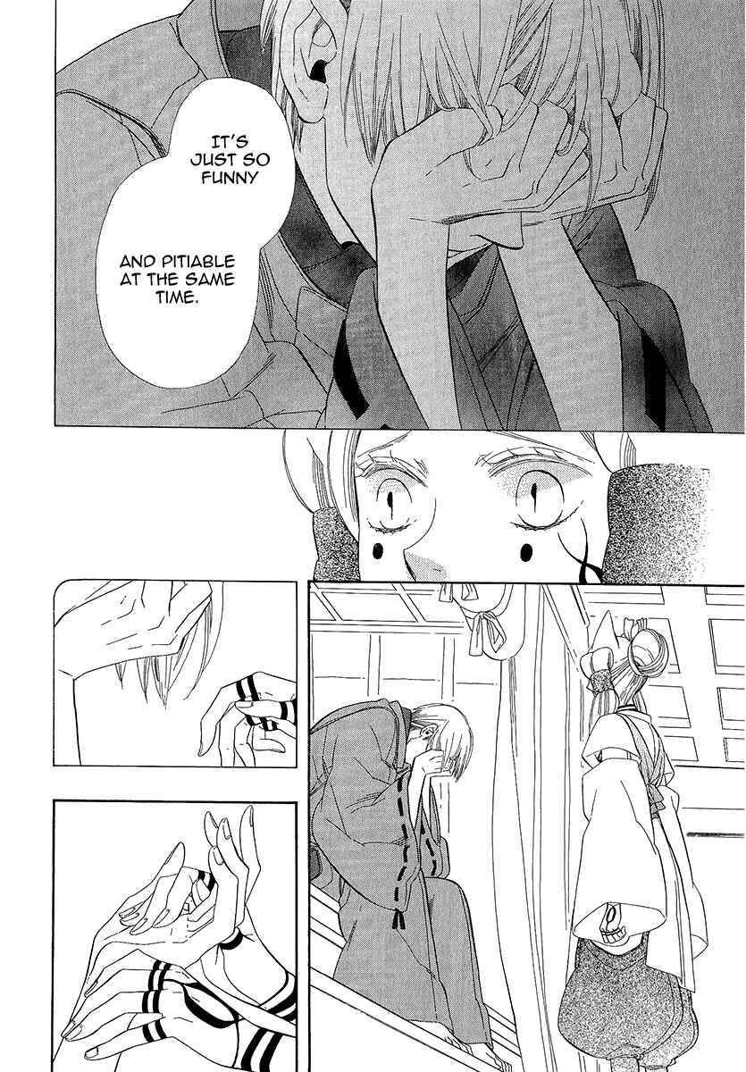 Page 17 Chapter 35 Maiden Demon Zakuro