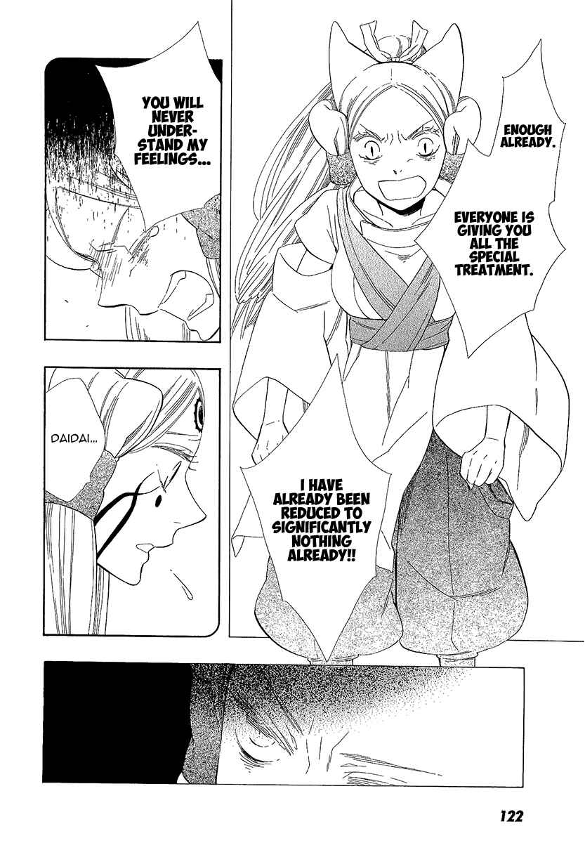 Page 21 Chapter 35 Maiden Demon Zakuro