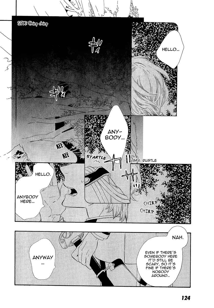 Page 23 Chapter 35 Maiden Demon Zakuro