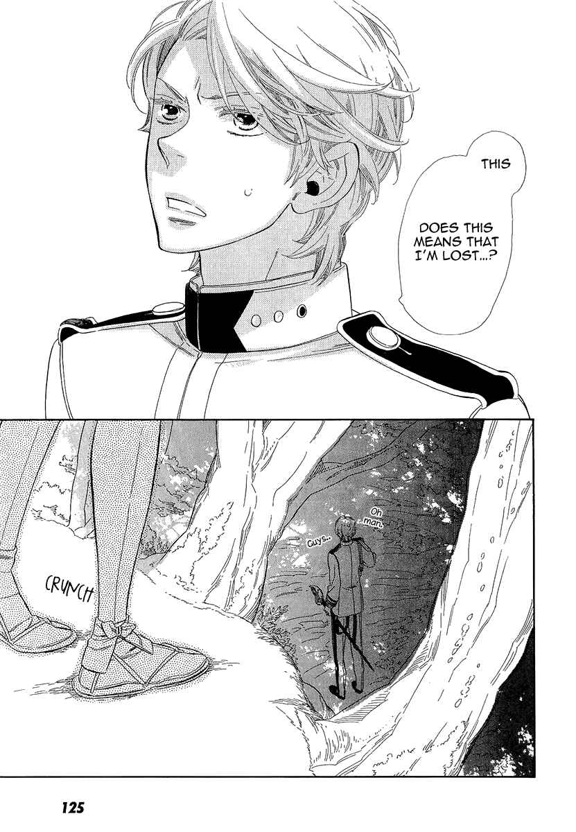 Page 24 Chapter 35 Maiden Demon Zakuro